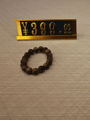 Agarwood ring - intangible cultural heritage