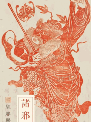 Traditional Wallpaper - Intangible Cultural Heritage