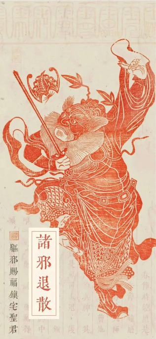 Traditional Wallpaper - Intangible Cultural Heritage