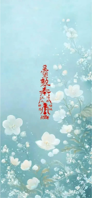 Traditional Wallpaper - Intangible Cultural Heritage