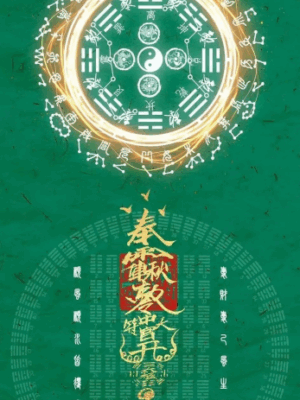 C5 Traditional Wallpaper - Intangible Cultural Heritage