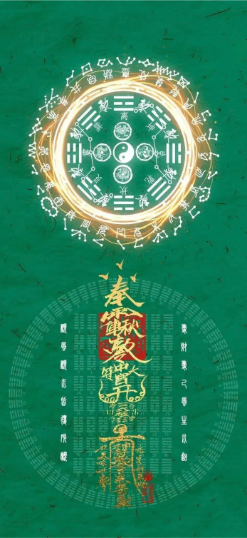 Traditional Wallpaper - Intangible Cultural Heritage