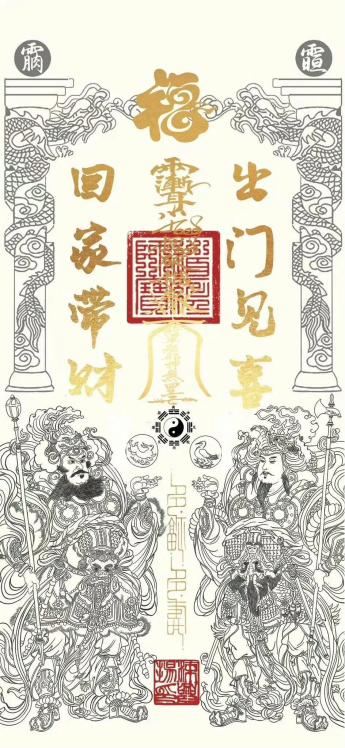 Traditional Wallpaper - Intangible Cultural Heritage