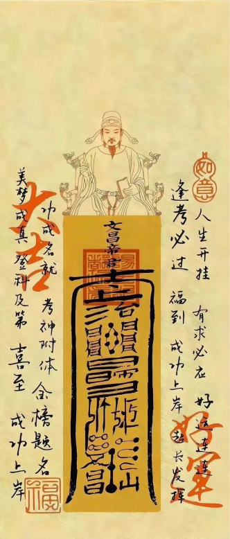 Traditional Wallpaper - Intangible Cultural Heritage