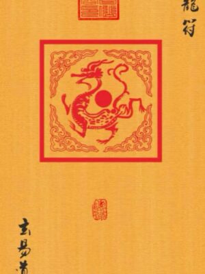 Traditional Wallpaper - Intangible Cultural Heritage