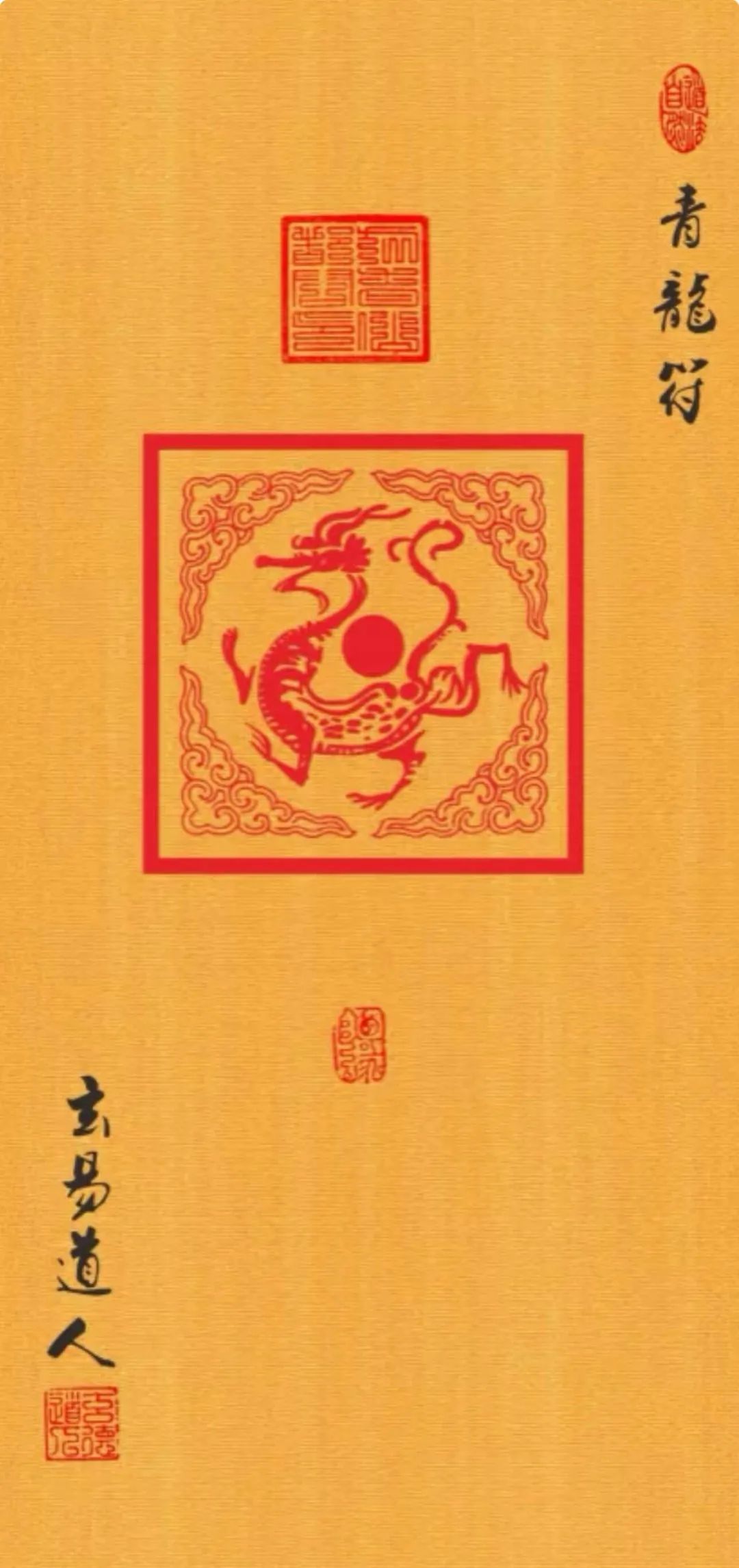 Traditional Wallpaper - Intangible Cultural Heritage