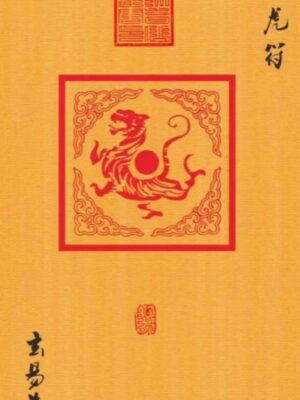 Traditional Wallpaper - Intangible Cultural Heritage