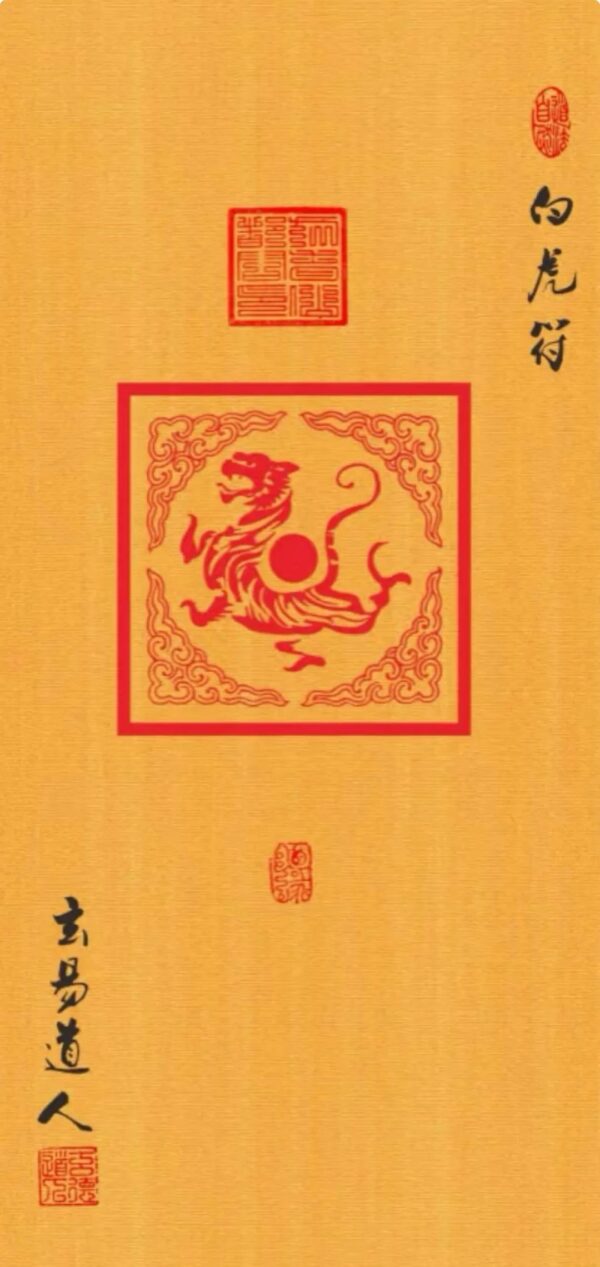 Traditional Wallpaper - Intangible Cultural Heritage