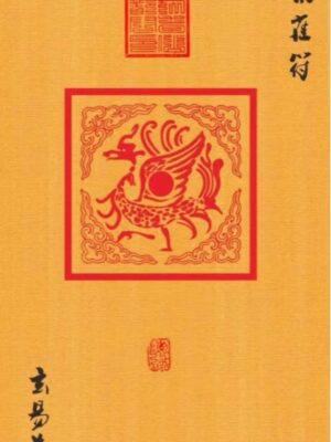 Traditional Wallpaper - Intangible Cultural Heritage