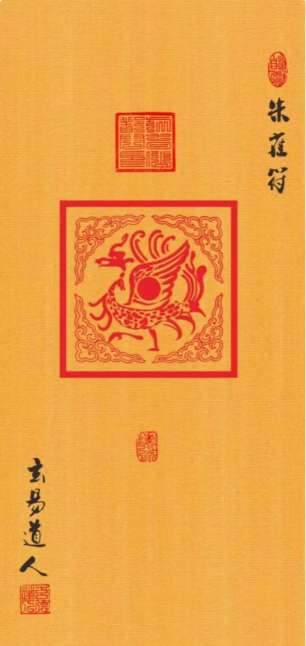 Traditional Wallpaper - Intangible Cultural Heritage