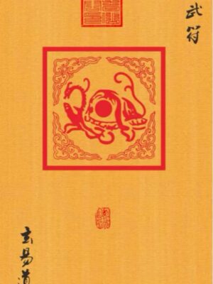 Traditional Wallpaper - Intangible Cultural Heritage