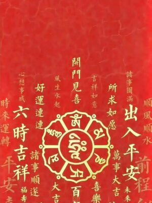 Traditional Wallpaper - Intangible Cultural Heritage