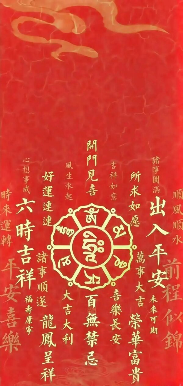 Traditional Wallpaper - Intangible Cultural Heritage
