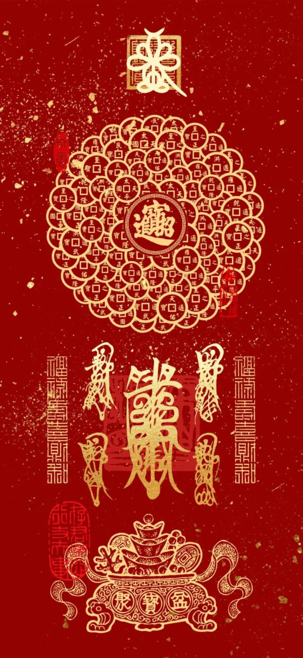 Traditional Wallpaper - Intangible Cultural Heritage