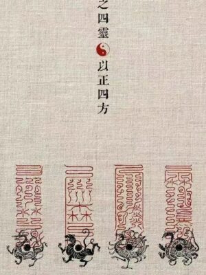 Traditional Wallpaper - Intangible Cultural Heritage