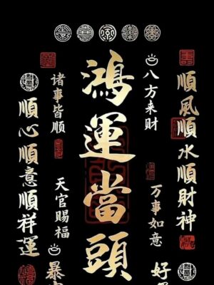 Traditional Wallpaper - Intangible Cultural Heritage