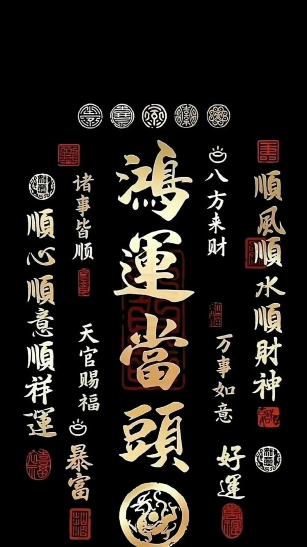 Traditional Wallpaper - Intangible Cultural Heritage