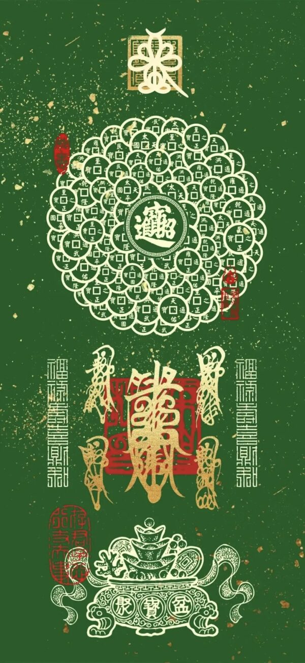 Traditional Wallpaper - Intangible Cultural Heritage