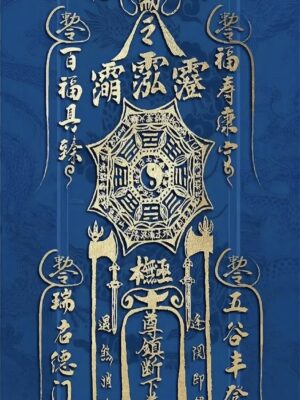 Traditional Wallpaper - Intangible Cultural Heritage
