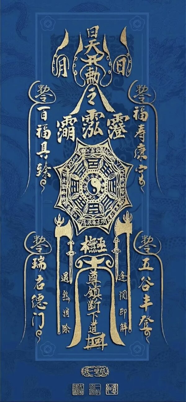 Traditional Wallpaper - Intangible Cultural Heritage