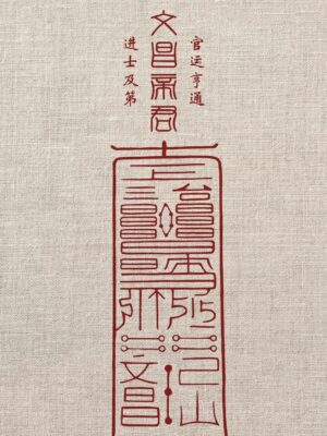 Traditional Wallpaper - Intangible Cultural Heritage
