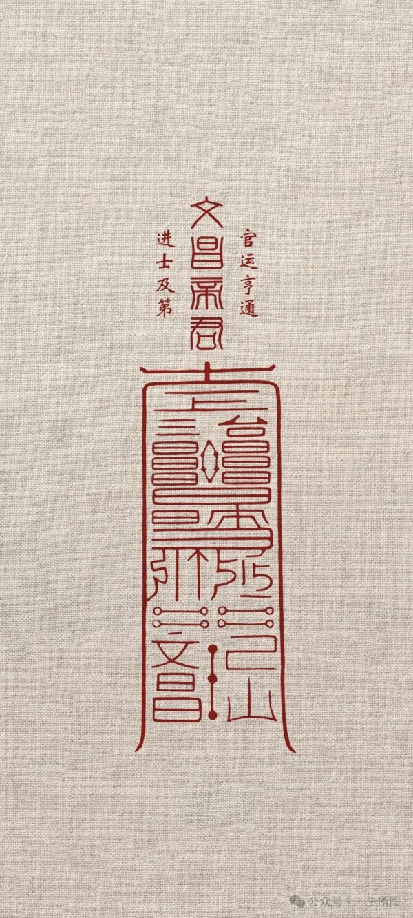 Traditional Wallpaper - Intangible Cultural Heritage