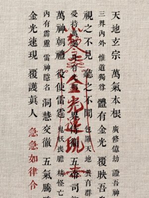 Traditional Wallpaper - Intangible Cultural Heritage