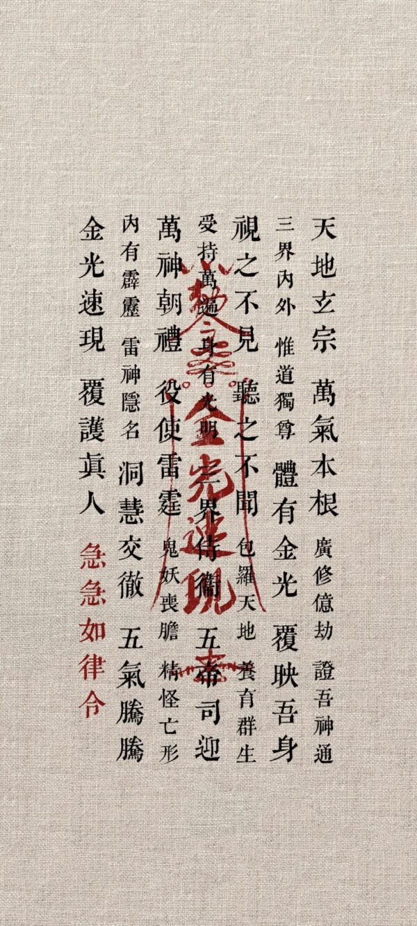 Traditional Wallpaper - Intangible Cultural Heritage