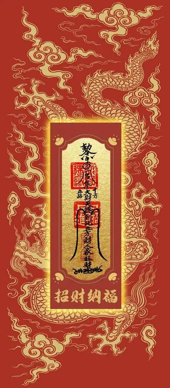 Traditional Wallpaper - Intangible Cultural Heritage