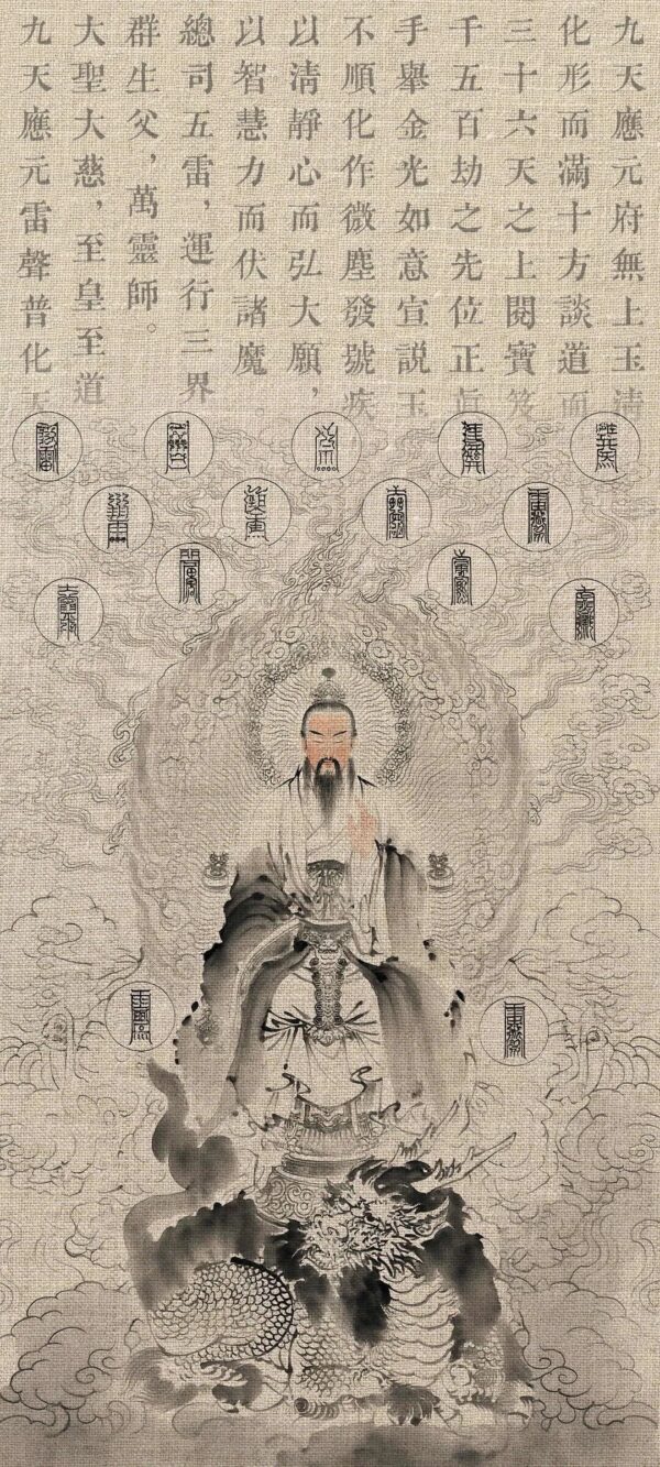 Traditional Wallpaper - Intangible Cultural Heritage
