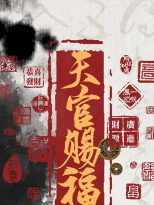 Traditional Wallpaper - Intangible Cultural Heritage