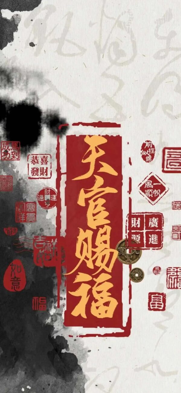 Traditional Wallpaper - Intangible Cultural Heritage