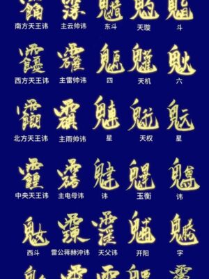 Traditional Wallpaper - Intangible Cultural Heritage