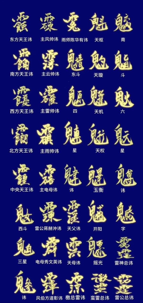 Traditional Wallpaper - Intangible Cultural Heritage