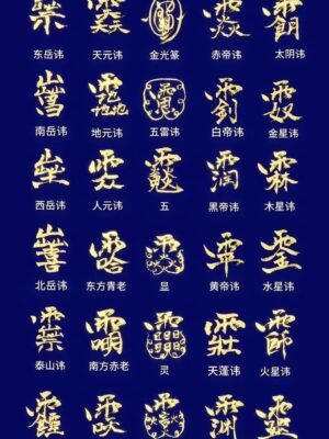 Traditional Wallpaper - Intangible Cultural Heritage