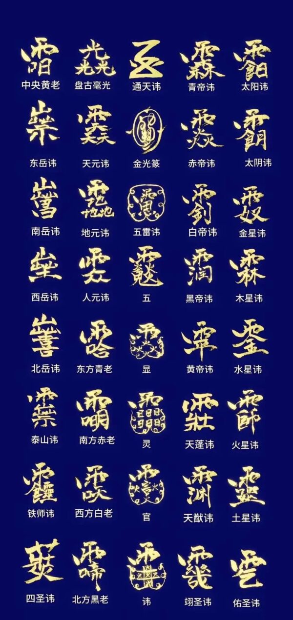 Traditional Wallpaper - Intangible Cultural Heritage