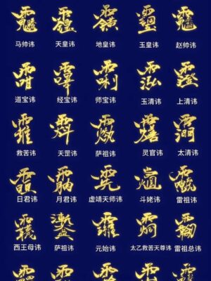 Traditional Wallpaper - Intangible Cultural Heritage