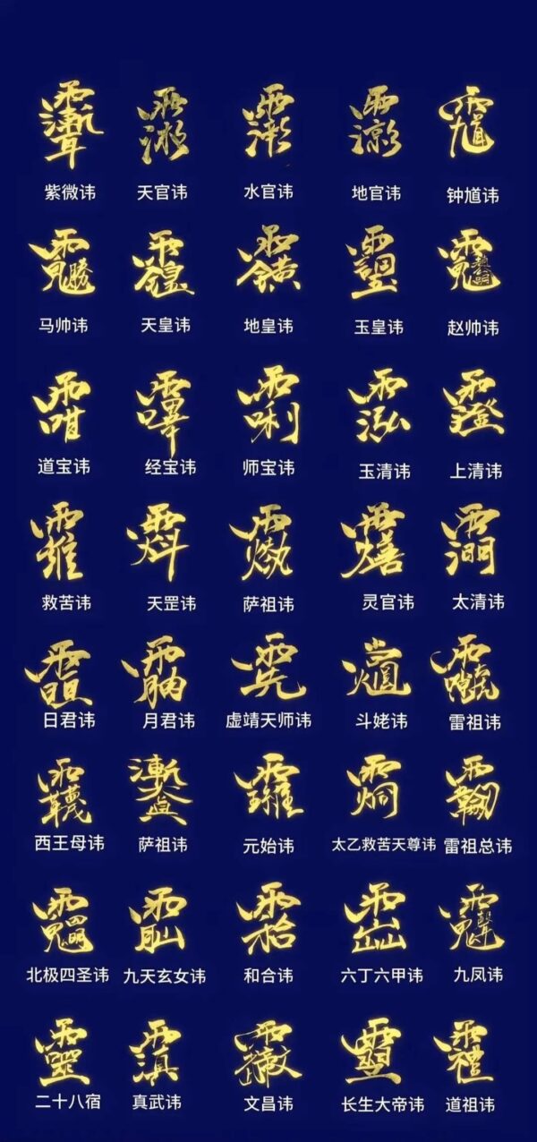 Traditional Wallpaper - Intangible Cultural Heritage