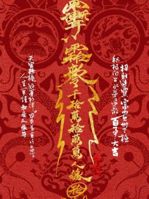 Traditional Wallpaper - Intangible Cultural Heritage