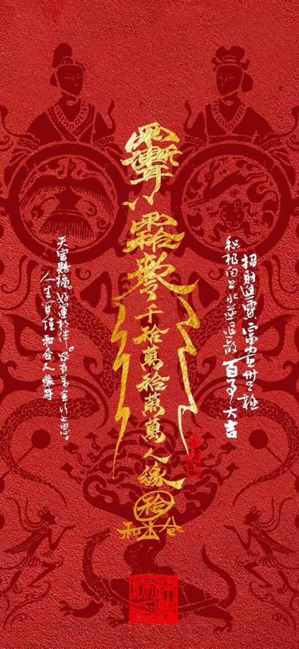 Traditional Wallpaper - Intangible Cultural Heritage
