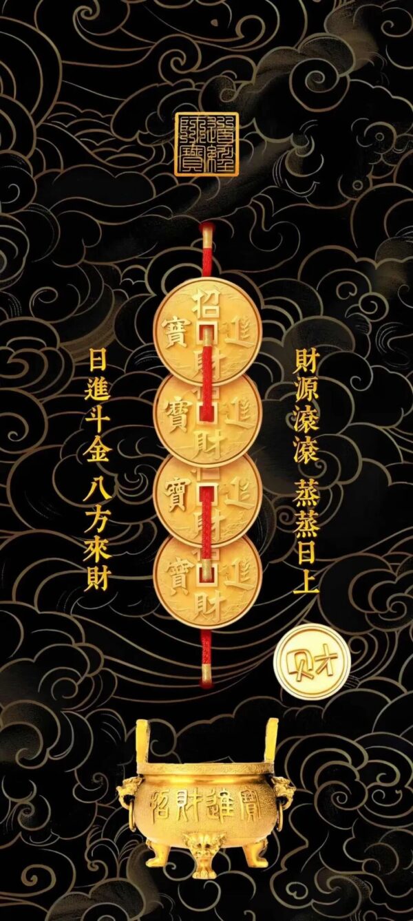 Traditional Wallpaper - Intangible Cultural Heritage