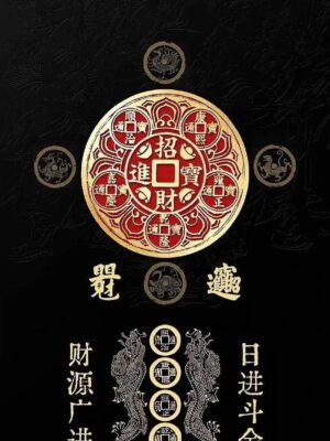Traditional Wallpaper - Intangible Cultural Heritage