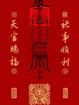 Traditional Wallpaper - Intangible Cultural Heritage