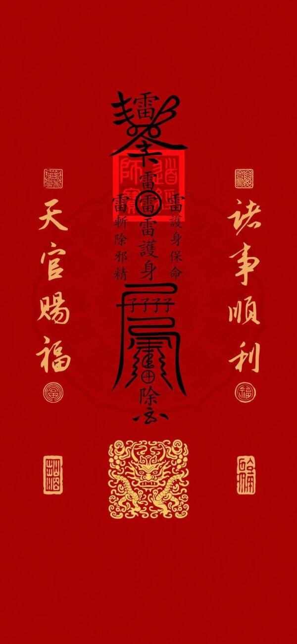 Traditional Wallpaper - Intangible Cultural Heritage